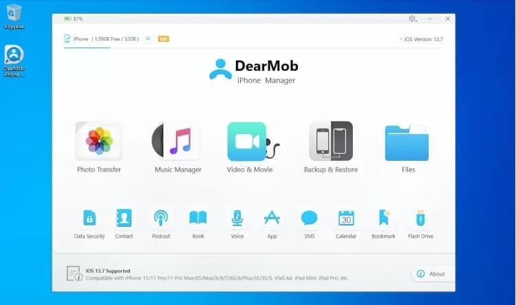 скачиваем DearMob