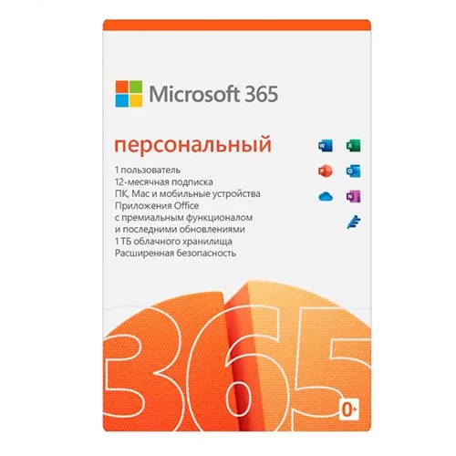 MICROSOFT OFFICE 365 ПЕРСОНАЛЬНЫЙ RUS/CIS MICROSOFT OFFICE 365 ПЕРСОНАЛЬНЫЙ RUS/CIS