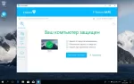 F-Secure SAFE 1 год / 5 устройств (подписка) Global — изображение 2