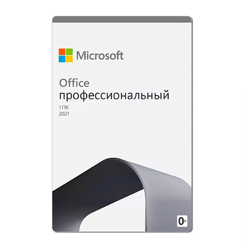 Купить ключ Офис 2021 Pro Plus - Он-лайн активация (привязка к MS)