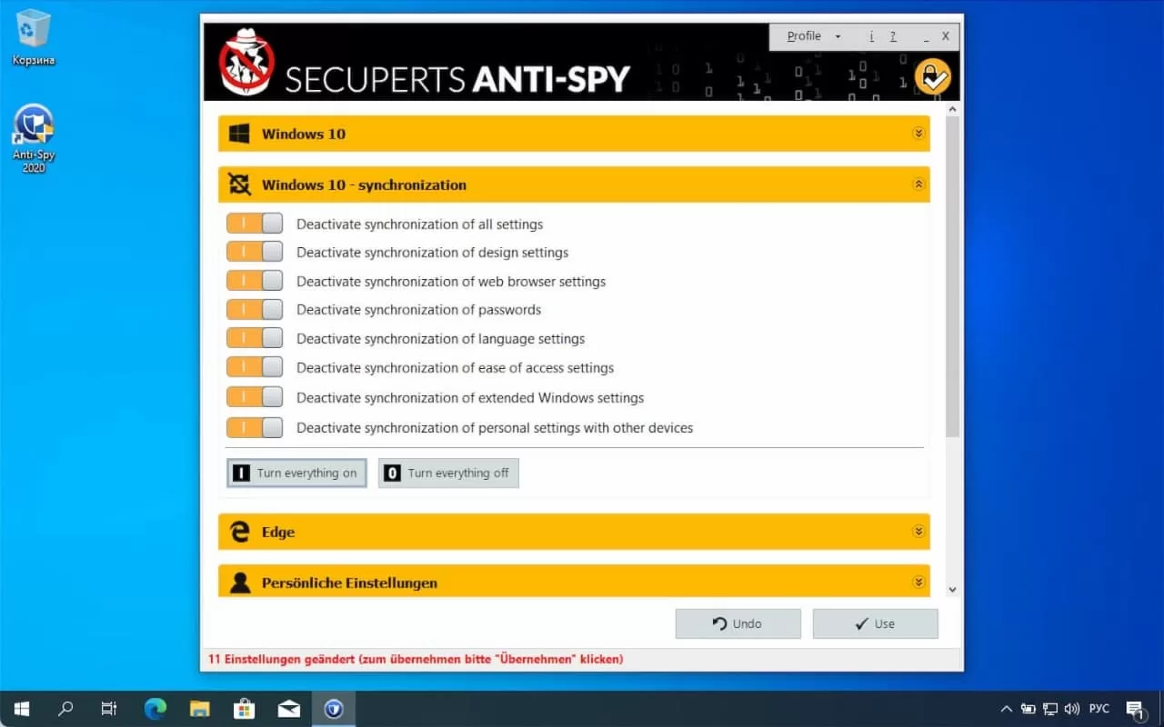Бесплатно получаем программу-антишпион на ПК - SecuPerts Anti-Spy