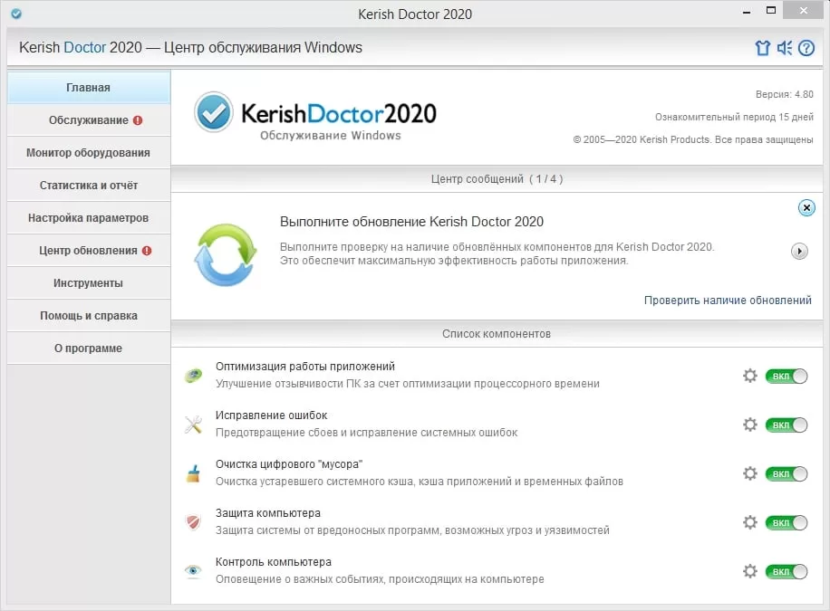 Kerish Doctor