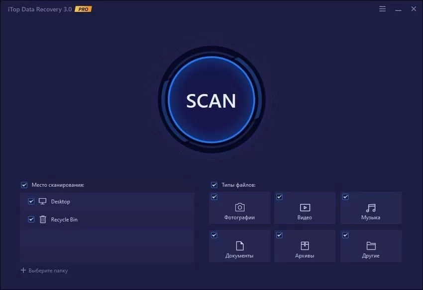 iTop Data Recovery Pro