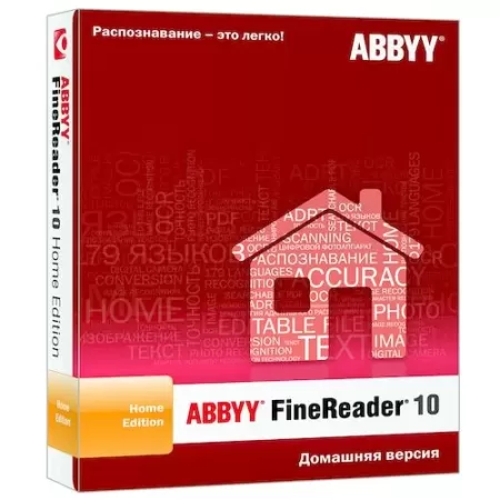 ABBYY FineReader 10 Home edition