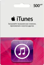 Подарочная карта (Gift Card) iTunes RU-Россия — изображение 4