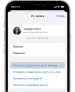 Подарочная карта (Gift Card) iTunes RU-Россия — изображение 2
