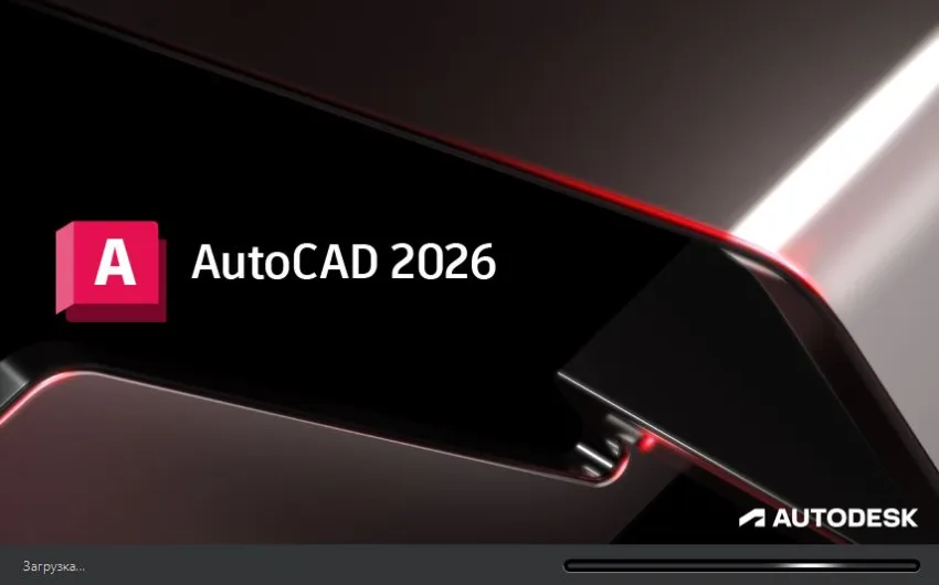 Autodesk - аккаунт 1 год 1 ПК / подписка — изображение 2