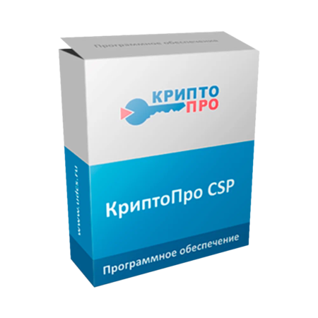 Купить ключ КриптоПРО CSP 5.0