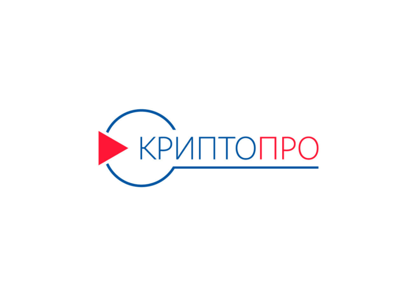 Крипто Про 5.0 (Бессрочная лицензия Криптопро) — изображение 3