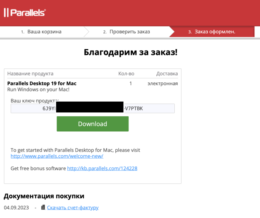 Ключ активации Parallels Desktop 19 PRO на 1 год — изображение 2