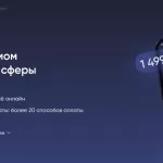Модуль оплаты AAIO для WooCommerce