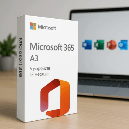 Аккаунт Microsoft 365 (A3, 5 устройств, 12 месяцев)