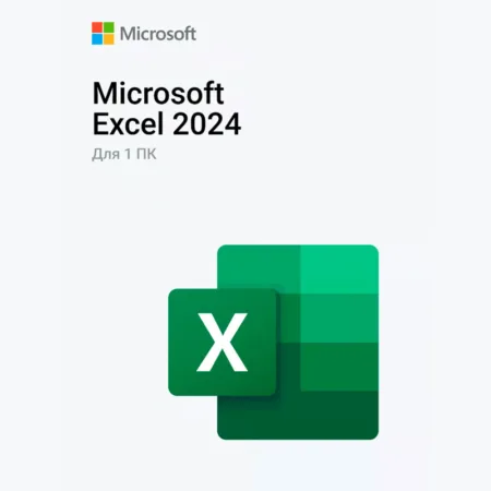 Купить ключ Microsoft Word 2024