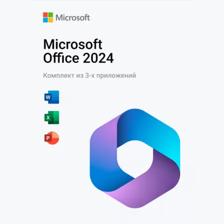 Купить Microsoft Office 2024