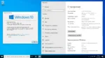 Купить ключ Windows 10 IoT Enterprise LTSC 2021