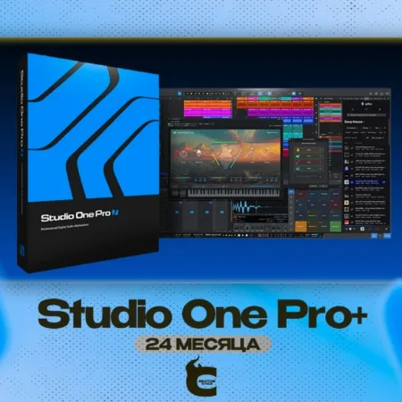 Купить подписку Studio One Pro+