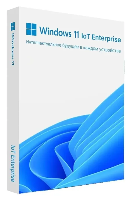 Купить ключ Windows 11 IoT Enterprise