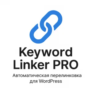Keyword Linker PRO