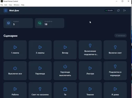 Desktop-Yandex.Home-App