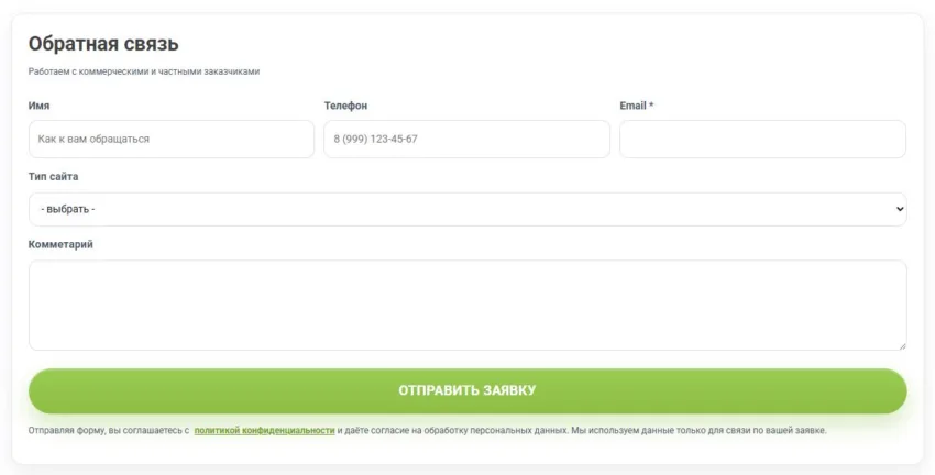 GD Form Builder - конструктор форм для WordPress с Telegram, email, библиотекой полей и гибкой настройкой — изображение 3