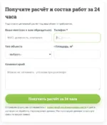 GD Form Builder - конструктор форм для WordPress с Telegram, email, библиотекой полей и гибкой настройкой — изображение 2